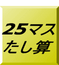  25}X Z